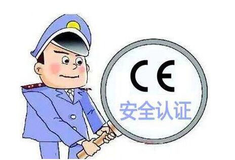 什么是低壓指令？