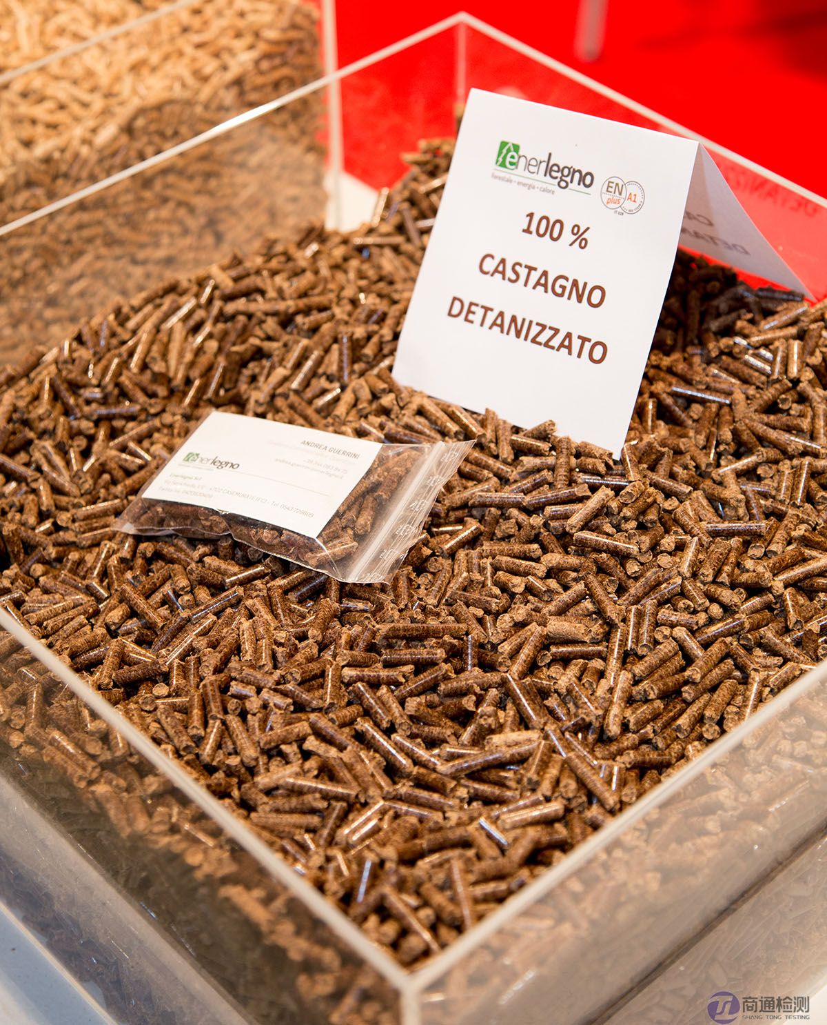 EN plus 顆粒認證