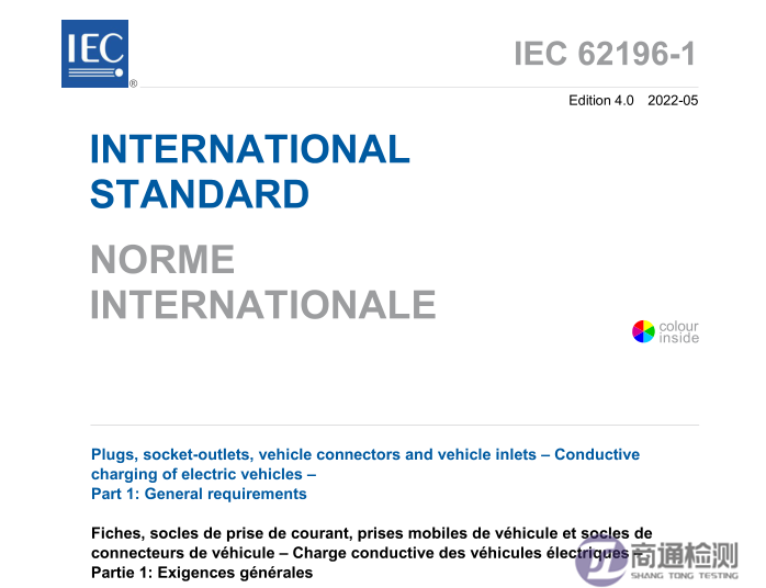 IEC 62196-1:2022 IEC 62196-1:2022