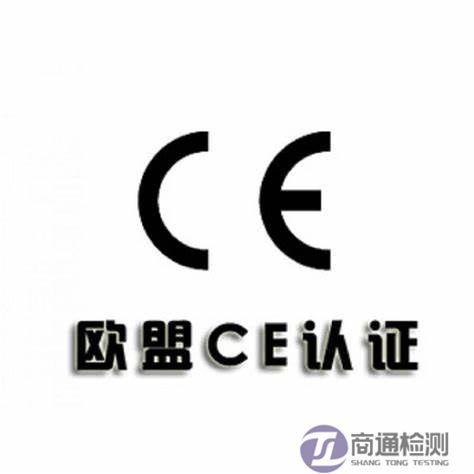 電磁兼容性(EMC)測試 電磁兼容性(EMC)測試