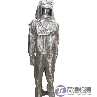 阻燃防護服和焊接防護服認證