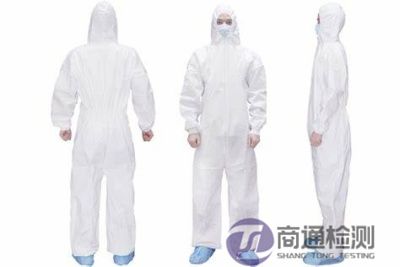 EN ISO 13982-1:2011防固態顆粒物防護服