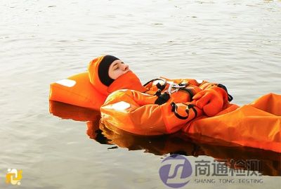 EN ISO 15027-1:2012浸水服
