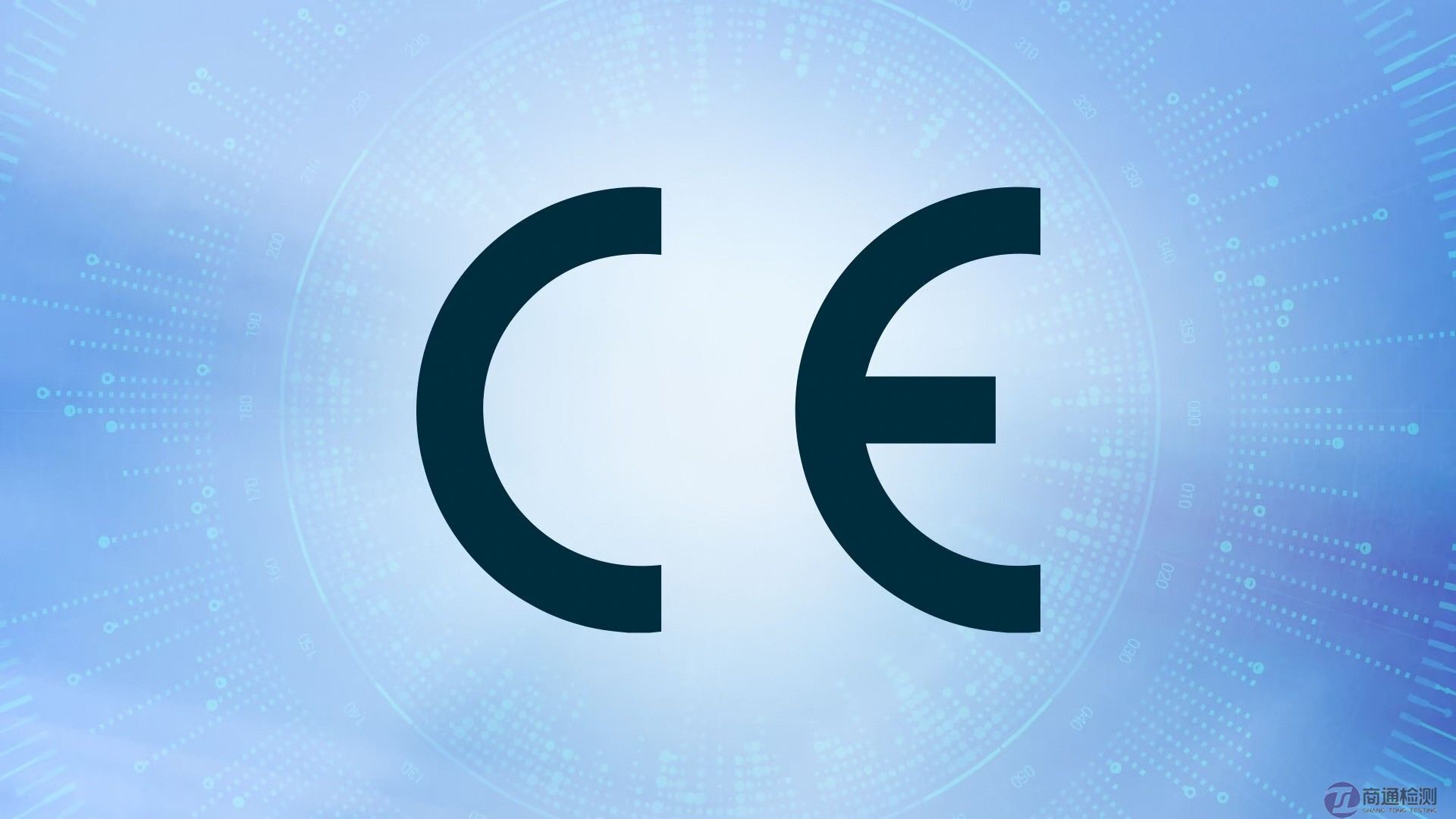 CE認證