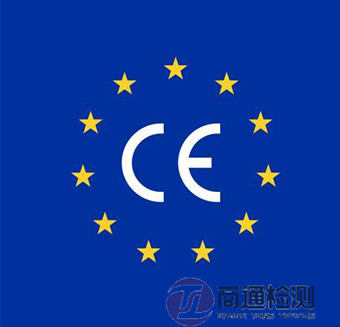 CE認證