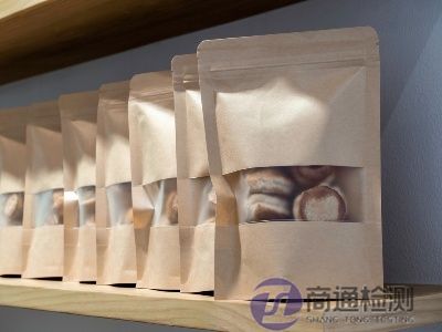 包裝袋CE認證 包裝袋CE認證